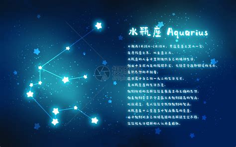 1月20 星座|1/20是水瓶嗎？水瓶座與摩羯座的交界，你是哪一個？ 